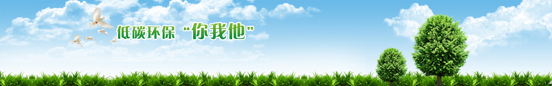 項(xiàng)目竣工公示